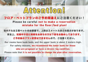 MANGA ART HOTEL, TOKYO